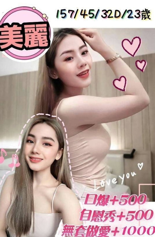澎湖小姐外送推薦慧茹，風騷學生奶妹類型，胸圍C罩杯，身高164cm，體重53kg，年齡21歲，磨蹭著忽然大潮而來 以無限的尖叫呻吟  仿彿在對你說 ( #我很癢快來幹我)